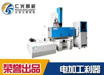 數(shù)控電火花機(jī)定期保養(yǎng)-延長(zhǎng)壽命的秘密-仁光