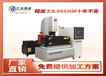 火花機(jī)那個(gè)品牌打得快，效果好？—仁光智能