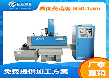 火花機鋼料對鋼料加工效果怎么樣？—仁光智能