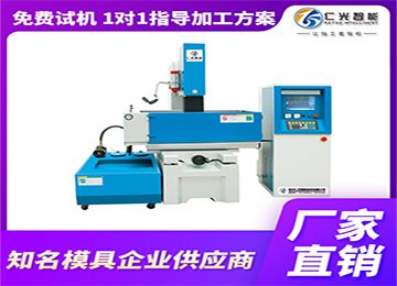 火花機精度效率提高辦法有哪些好用？—仁光智能