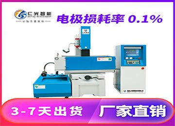 火花機有哪些安全防護裝置呢？—仁光智能