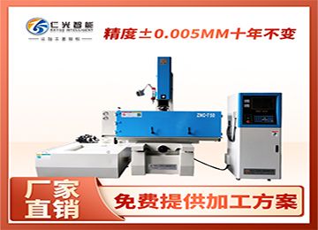 火花機(jī)對人體危害有哪些，20年行業(yè)經(jīng)驗(yàn)—仁光智能