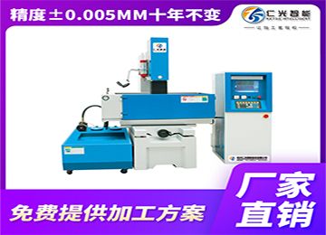 火花機(jī)放電時怎樣調(diào)高壓電流？—仁光智能