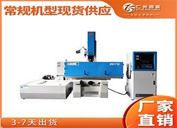 火花機不同型號加工速度變化如何？—仁光智能