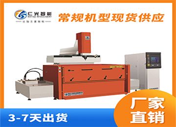 火花機放電用的液體有什么特點？—仁光智能