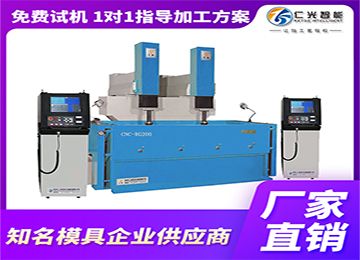 火花機硬行程開關(guān)原理都會遇到什么問題？—仁光智能