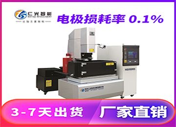 模具火花機基本知識和特點有哪些？—仁光智能