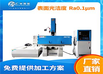 435火花機哪個品牌好，耐用？—仁光智能